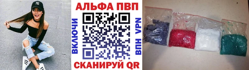 даркнет сайт  Талдом  Alpha-PVP мука 