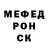 МЕТАДОН кристалл Dal MuS