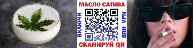 Печенье с ТГК конопля  магазин продажи   Талдом 