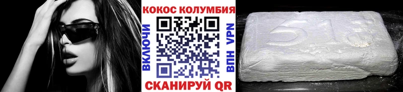 COCAIN FishScale  дарнет шоп  Талдом 