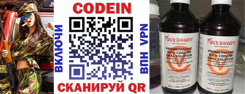 купить  сайты  Талдом  даркнет Telegram  Кодеин Purple Drank 