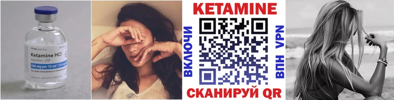 наркота  Талдом  Кетамин VHQ 