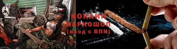 винт Абинск