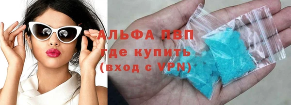 винт Абинск