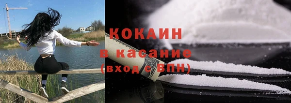 эйфоретик Абаза