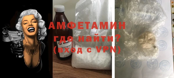эйфоретик Абаза