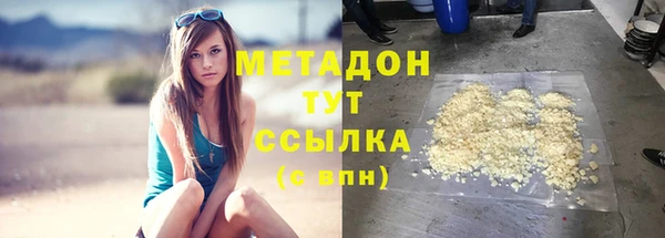эйфоретик Абаза