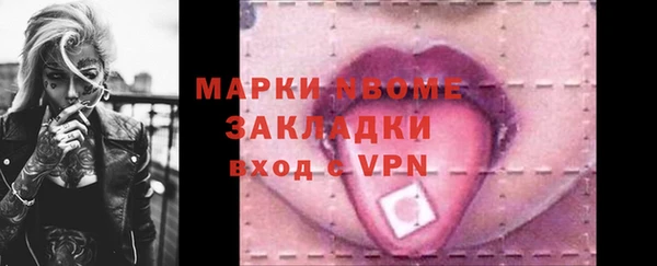 кокаин Абдулино