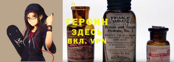 кокаин Абдулино