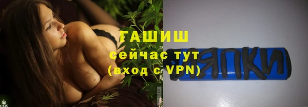 эйфоретик Абаза