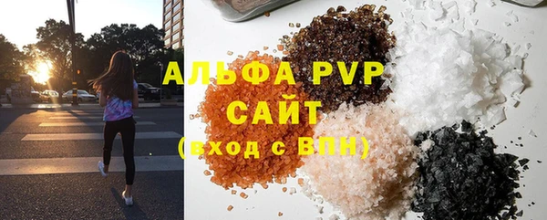 эйфоретик Абаза