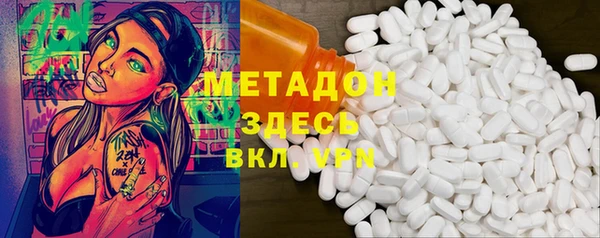 кокаин Абдулино