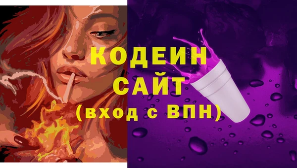 эйфоретик Абаза