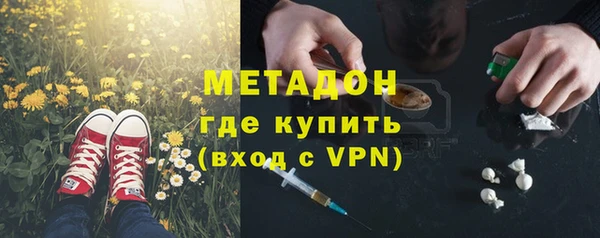 кокаин Абдулино