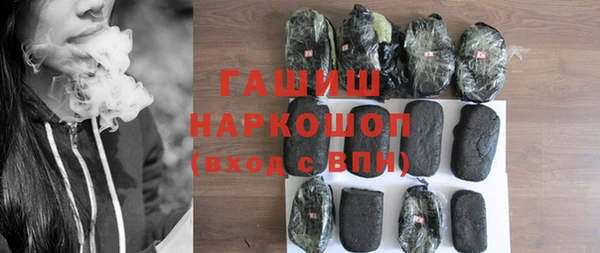 эйфоретик Абаза