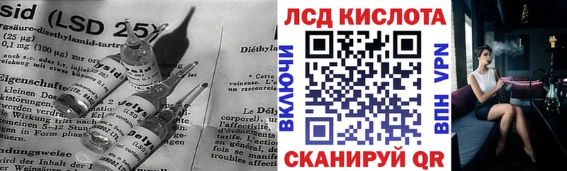 как найти   shop как зайти  Лсд 25 экстази кислота  Талдом 