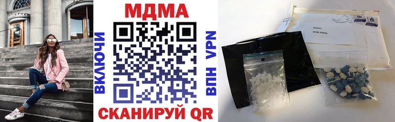 МДМА кристаллы  МЕГА сайт  Талдом  магазин продажи наркотиков 