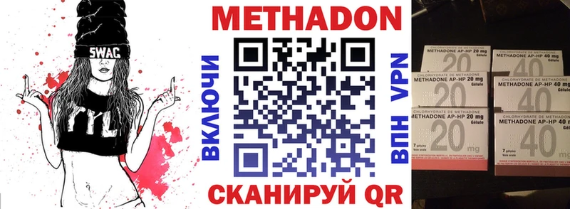 наркотики  Талдом  Метадон VHQ 