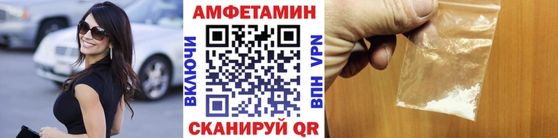 Метамфетамин витя  Талдом 