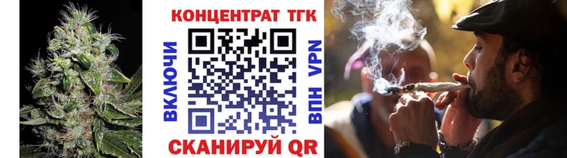 Дистиллят ТГК концентрат Талдом