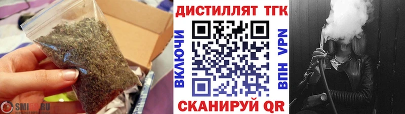 Дистиллят ТГК Wax  Талдом 
